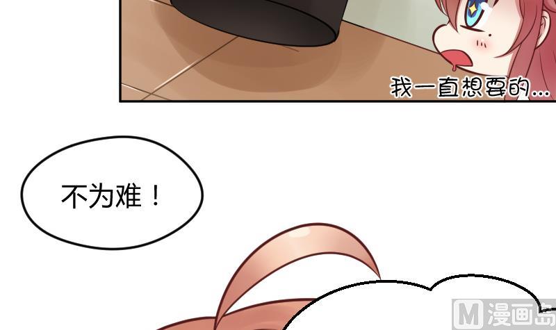 第15话 意料之外的拜访(1/2)-第16话