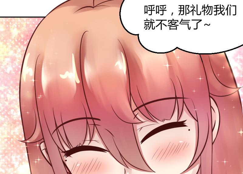 第15话 意料之外的拜访(1/2)-第16话