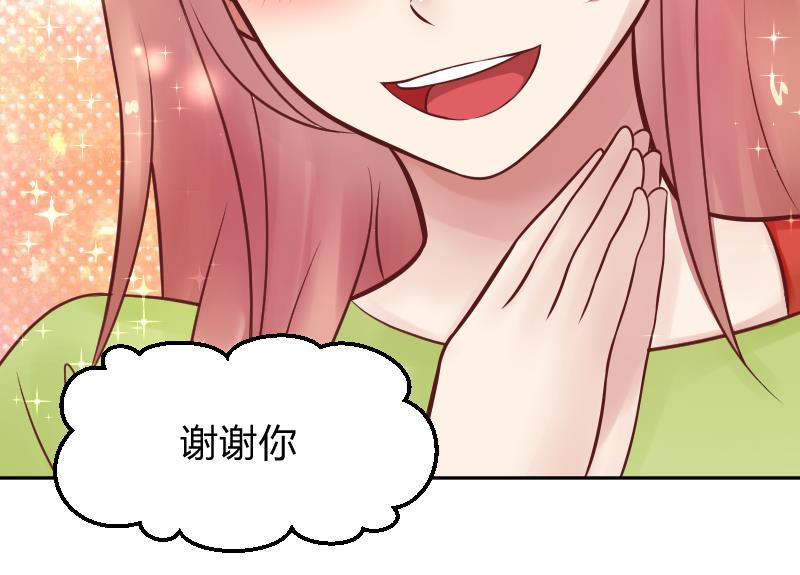 第15话 意料之外的拜访(1/2)-第16话