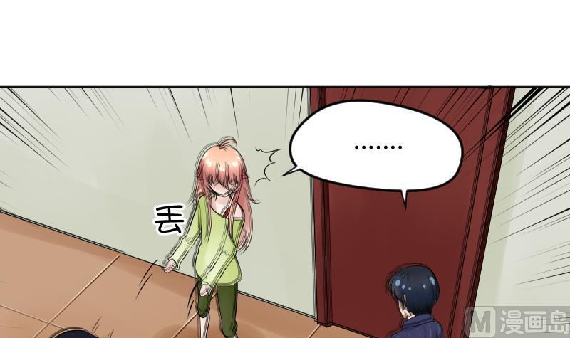 第15话 意料之外的拜访(1/2)-第16话