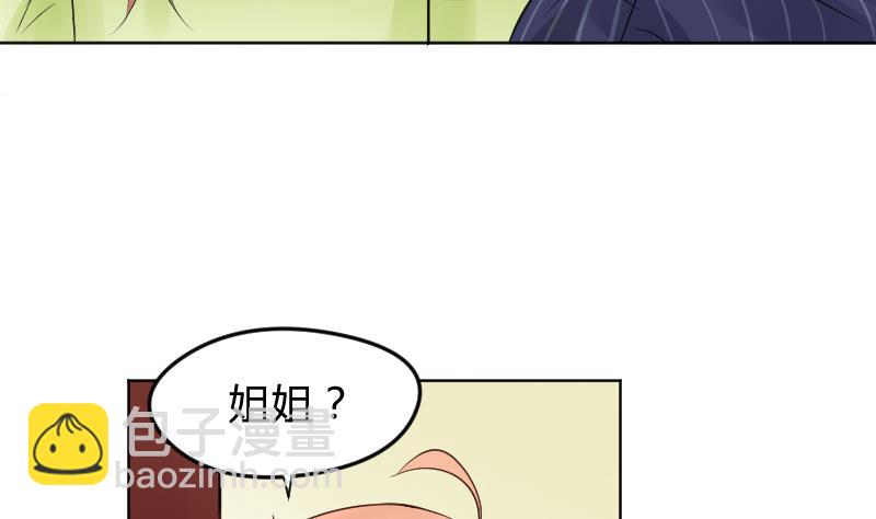 第15话 意料之外的拜访(1/2)-第16话