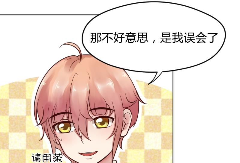 第17话  弟弟超好看&frasl;(&frasl; &frasl;&bull;&frasl;&omega;&frasl;&bull;&frasl; &frasl;)&frasl;(1/2)-第18话