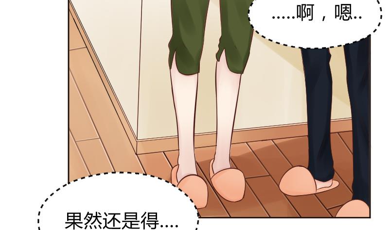 第17话  弟弟超好看&frasl;(&frasl; &frasl;&bull;&frasl;&omega;&frasl;&bull;&frasl; &frasl;)&frasl;(1/2)-第18话