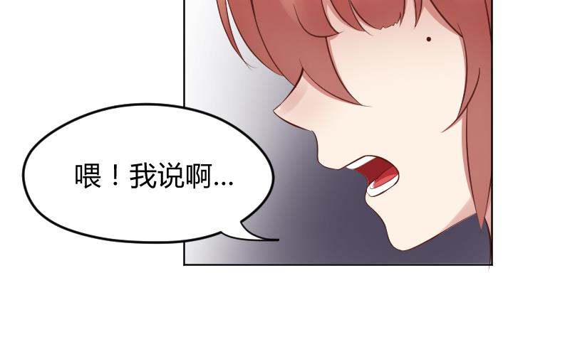 第17话  弟弟超好看&frasl;(&frasl; &frasl;&bull;&frasl;&omega;&frasl;&bull;&frasl; &frasl;)&frasl;(1/2)-第18话