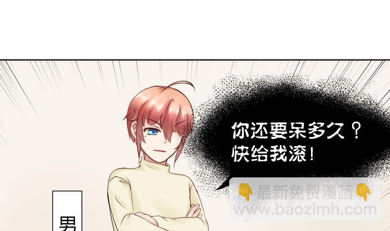 第17话  弟弟超好看&frasl;(&frasl; &frasl;&bull;&frasl;&omega;&frasl;&bull;&frasl; &frasl;)&frasl;(1/2)-第18话