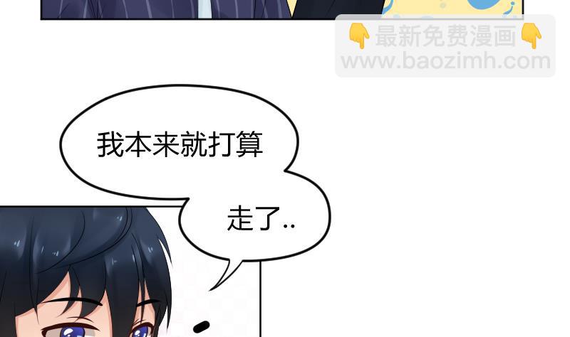 第17话  弟弟超好看&frasl;(&frasl; &frasl;&bull;&frasl;&omega;&frasl;&bull;&frasl; &frasl;)&frasl;(1/2)-第18话