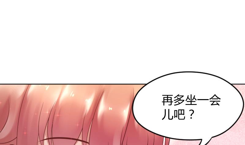 第17话  弟弟超好看&frasl;(&frasl; &frasl;&bull;&frasl;&omega;&frasl;&bull;&frasl; &frasl;)&frasl;(1/2)-第18话