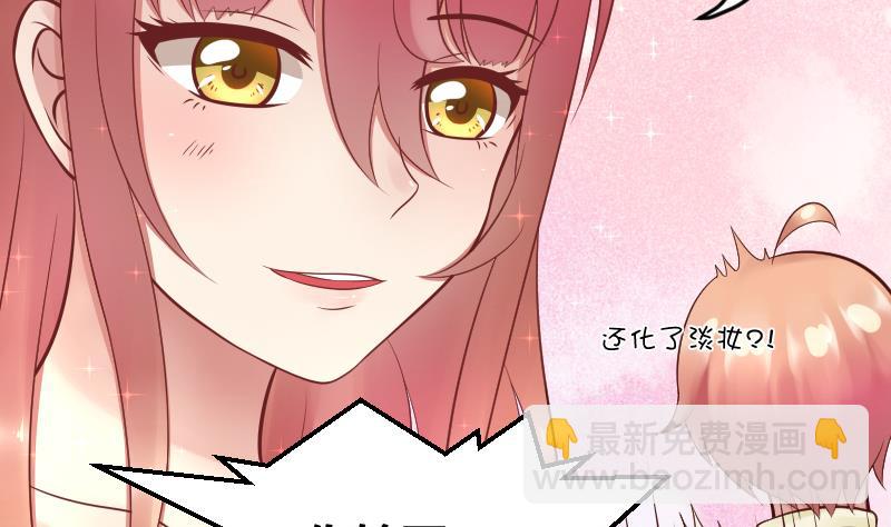 第17话  弟弟超好看&frasl;(&frasl; &frasl;&bull;&frasl;&omega;&frasl;&bull;&frasl; &frasl;)&frasl;(1/2)-第18话