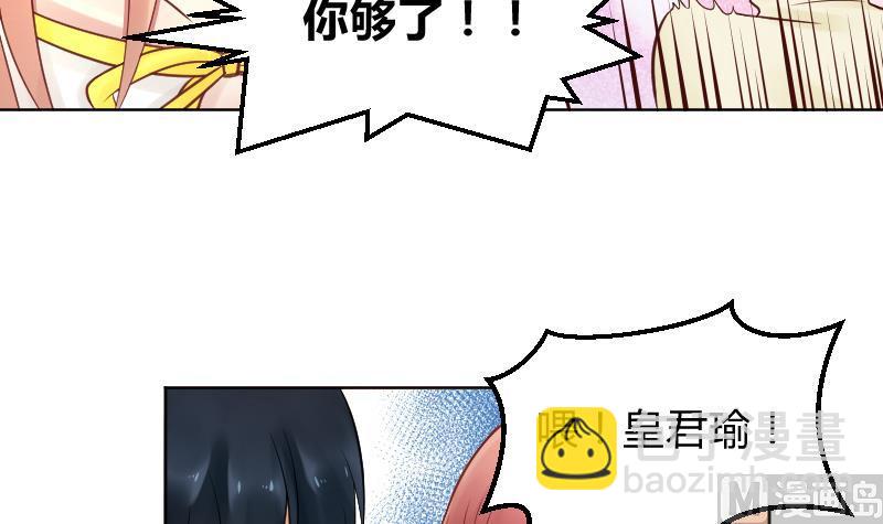 第17话  弟弟超好看&frasl;(&frasl; &frasl;&bull;&frasl;&omega;&frasl;&bull;&frasl; &frasl;)&frasl;(1/2)-第18话