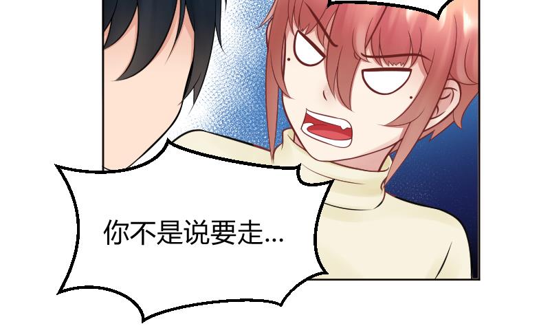 第17话  弟弟超好看&frasl;(&frasl; &frasl;&bull;&frasl;&omega;&frasl;&bull;&frasl; &frasl;)&frasl;(1/2)-第18话