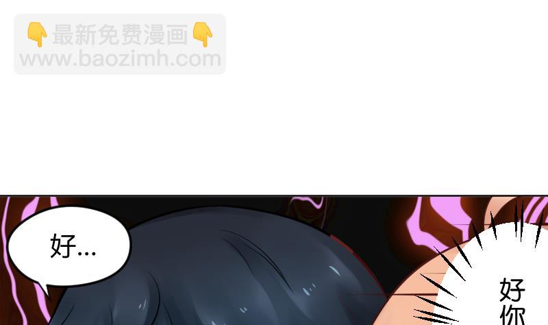 第17话  弟弟超好看&frasl;(&frasl; &frasl;&bull;&frasl;&omega;&frasl;&bull;&frasl; &frasl;)&frasl;(1/2)-第18话