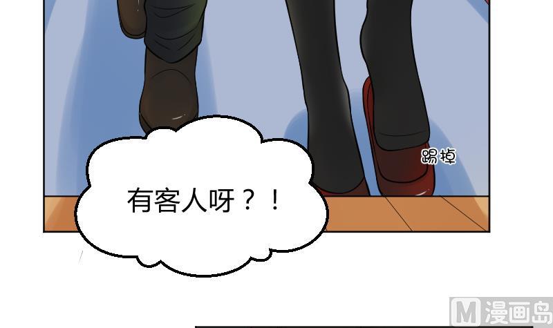 第17话  弟弟超好看&frasl;(&frasl; &frasl;&bull;&frasl;&omega;&frasl;&bull;&frasl; &frasl;)&frasl;(1/2)-第18话