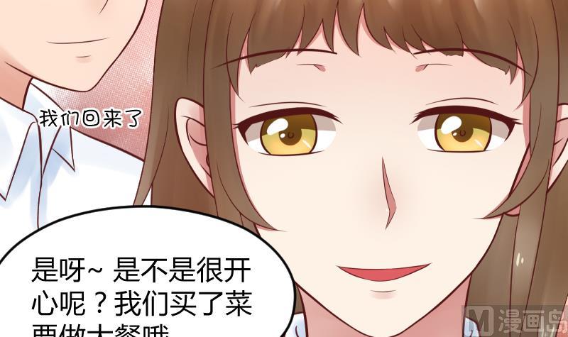 第17话  弟弟超好看&frasl;(&frasl; &frasl;&bull;&frasl;&omega;&frasl;&bull;&frasl; &frasl;)&frasl;(1/2)-第18话