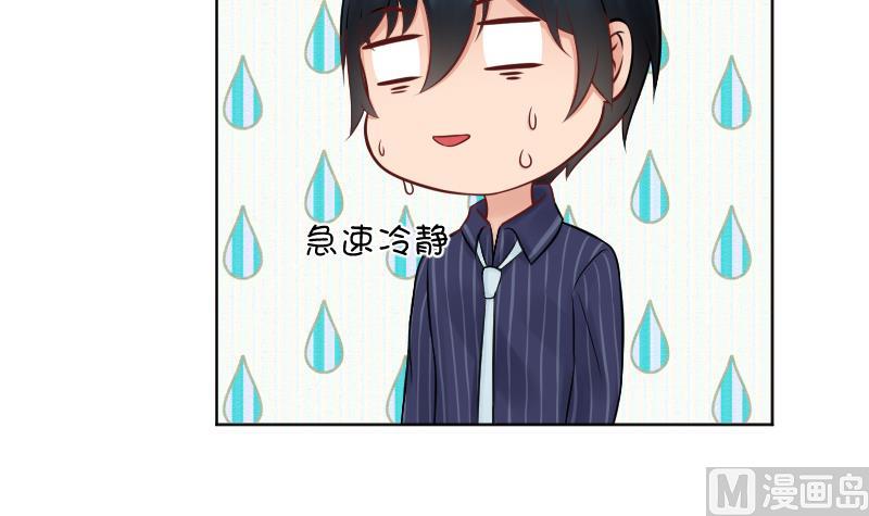 第17话  弟弟超好看&frasl;(&frasl; &frasl;&bull;&frasl;&omega;&frasl;&bull;&frasl; &frasl;)&frasl;(1/2)-第18话