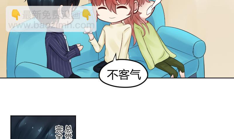 第17话  弟弟超好看&frasl;(&frasl; &frasl;&bull;&frasl;&omega;&frasl;&bull;&frasl; &frasl;)&frasl;(1/2)-第18话