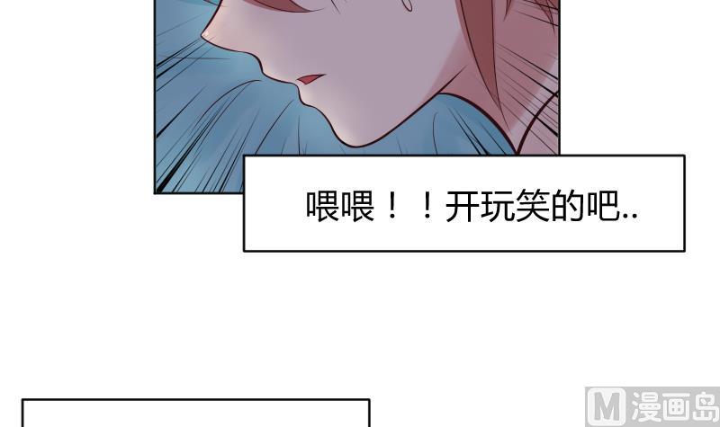 第19话 咸猪手袭胸！？-第20话