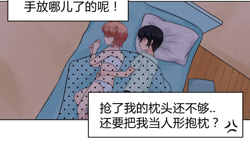 第19话 咸猪手袭胸！？-第20话