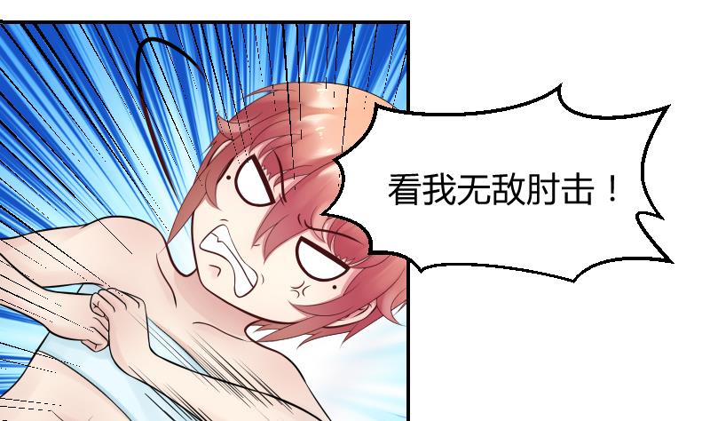 第19话 咸猪手袭胸！？-第20话