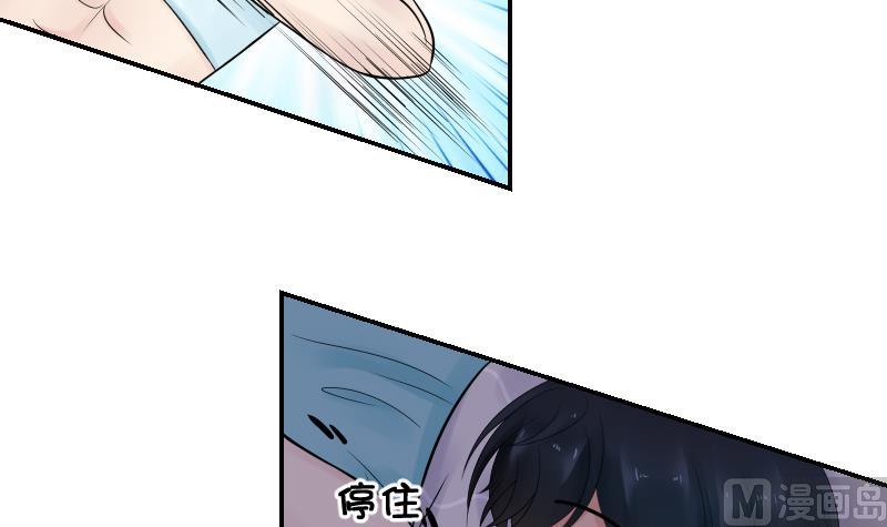 第19话 咸猪手袭胸！？-第20话