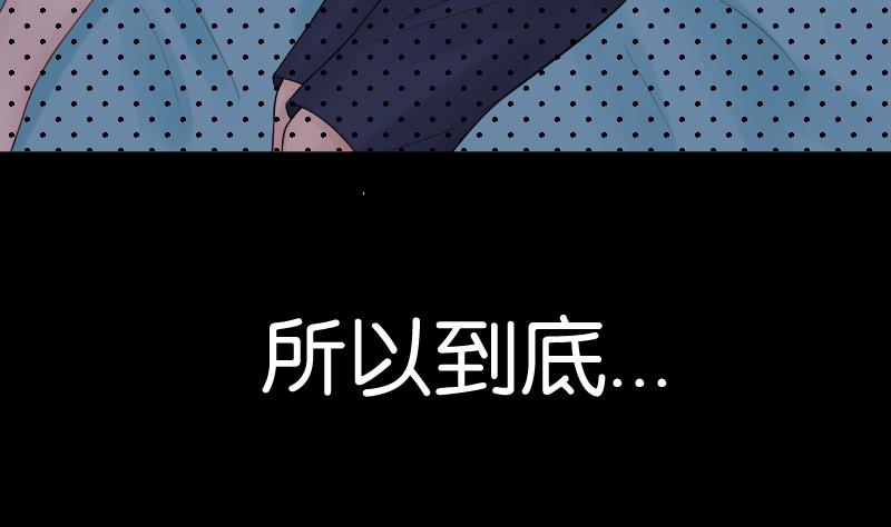 第19话 咸猪手袭胸！？-第20话