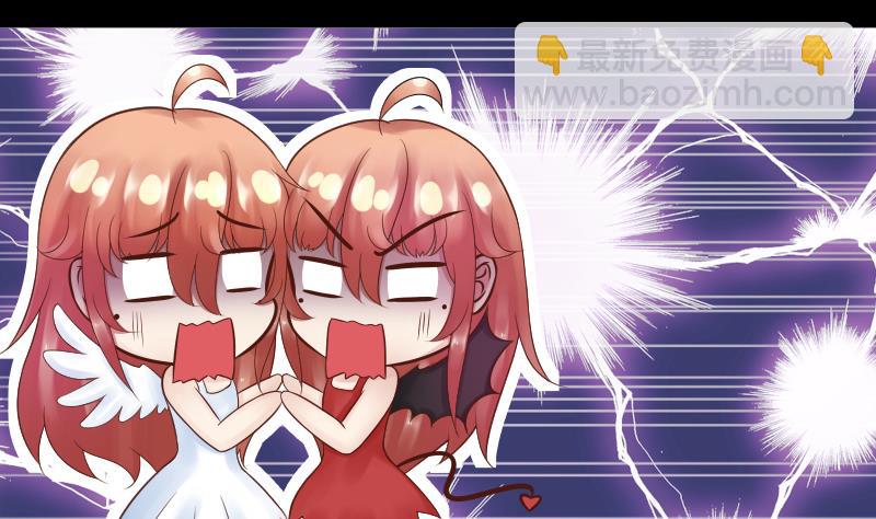 第19话 咸猪手袭胸！？-第20话