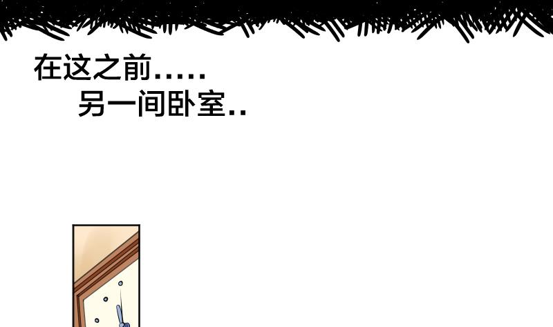 第19话 咸猪手袭胸！？-第20话