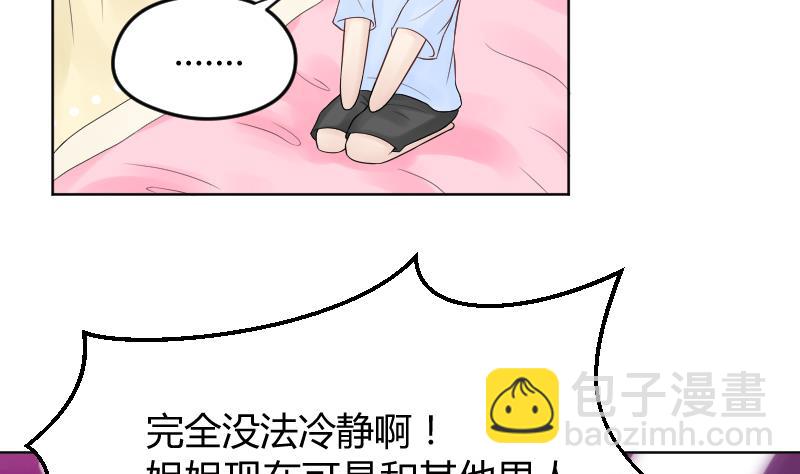 第19话 咸猪手袭胸！？-第20话