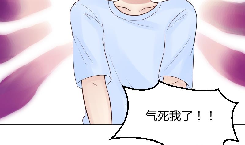 第19话 咸猪手袭胸！？-第20话