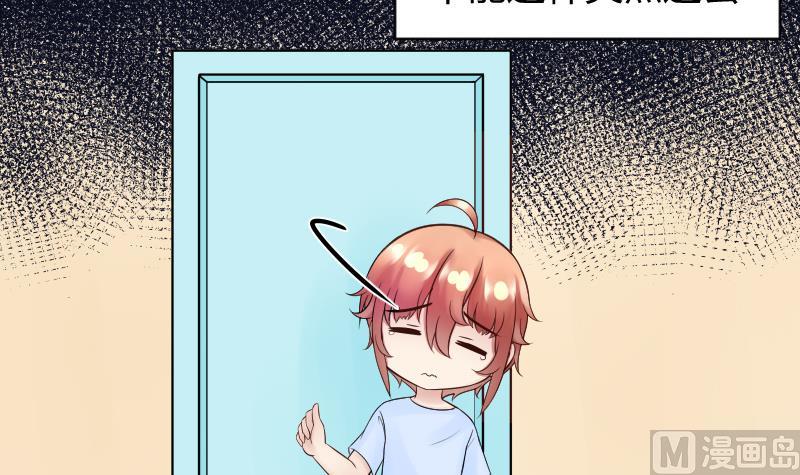 第19话 咸猪手袭胸！？-第20话