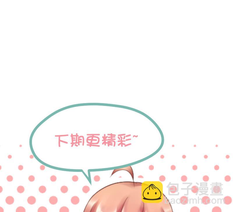 第19话 咸猪手袭胸！？-第20话