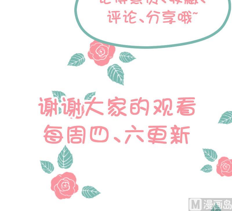 第19话 咸猪手袭胸！？-第20话