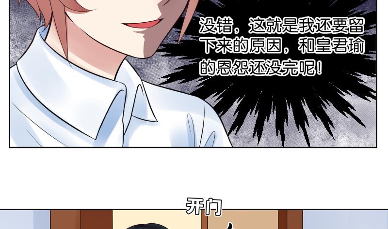 第21话 什么！？被推倒了！！！(1/2)-第22话