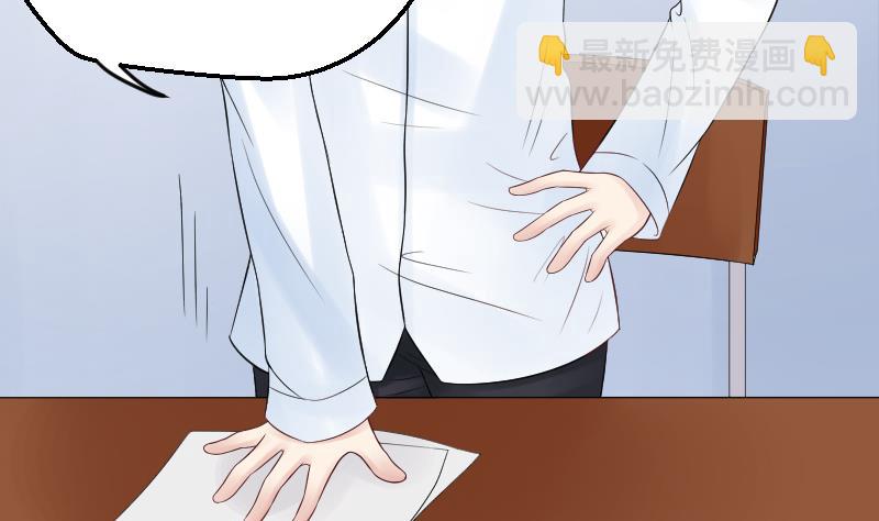 第21话 什么！？被推倒了！！！(1/2)-第22话