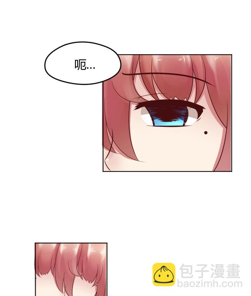 第21话 什么！？被推倒了！！！(1/2)-第22话