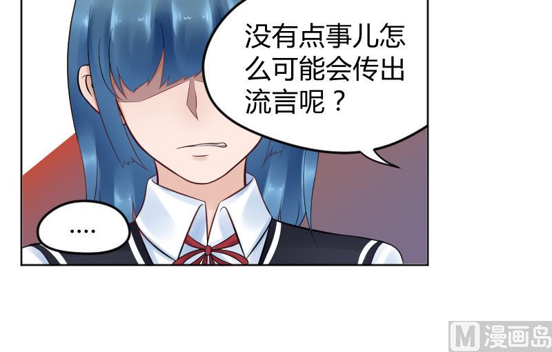 第21话 什么！？被推倒了！！！(1/2)-第22话