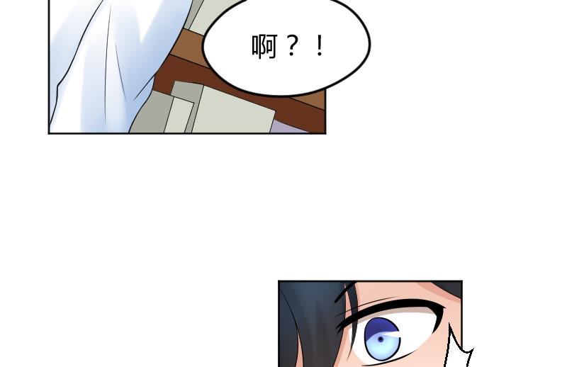 第21话 什么！？被推倒了！！！(1/2)-第22话