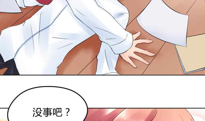 第21话 什么！？被推倒了！！！(1/2)-第22话