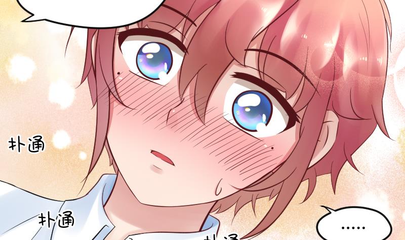 第21话 什么！？被推倒了！！！(1/2)-第22话