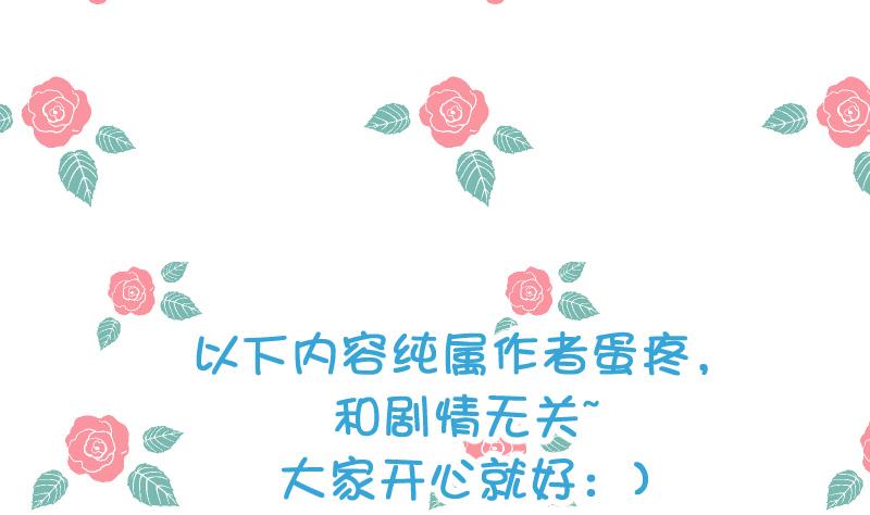 第21话 什么！？被推倒了！！！(1/2)-第22话