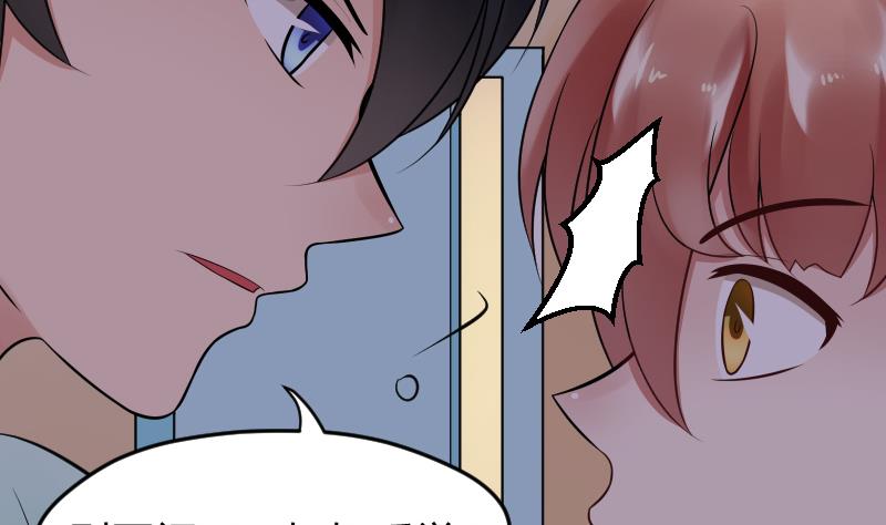 小番外 那一晚-第24话