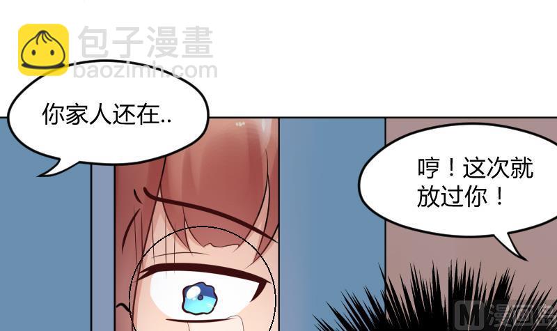 小番外 那一晚-第24话