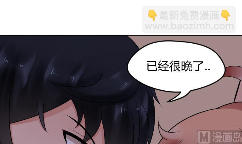 小番外 那一晚-第24话