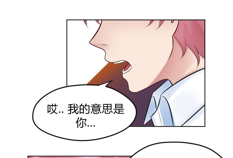 第24话 腐女退散~~-第26话