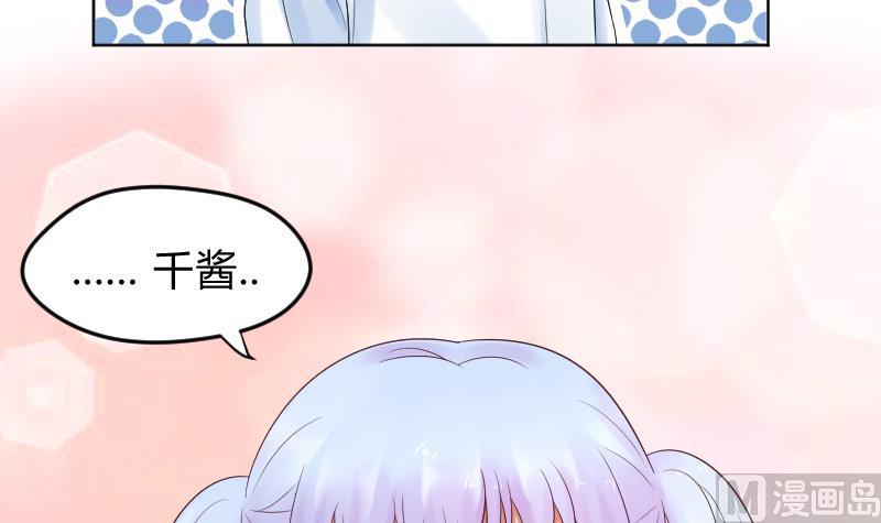 第24话 腐女退散~~-第26话