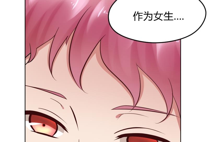 第24话 腐女退散~~-第26话