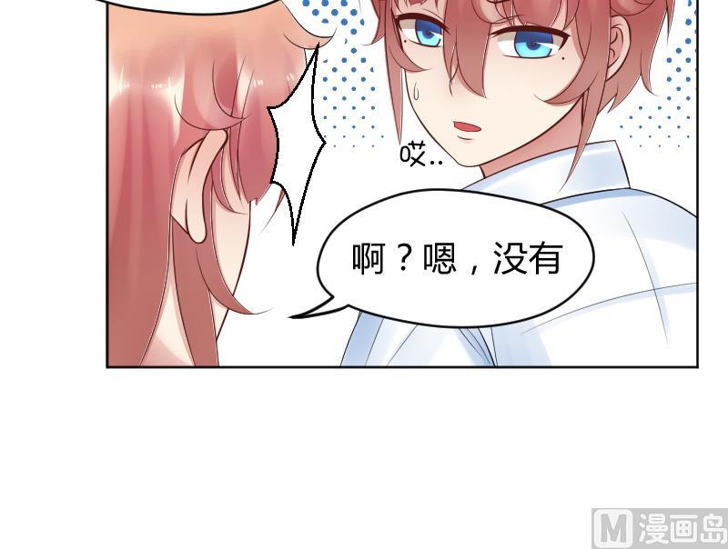 第24话 腐女退散~~-第26话