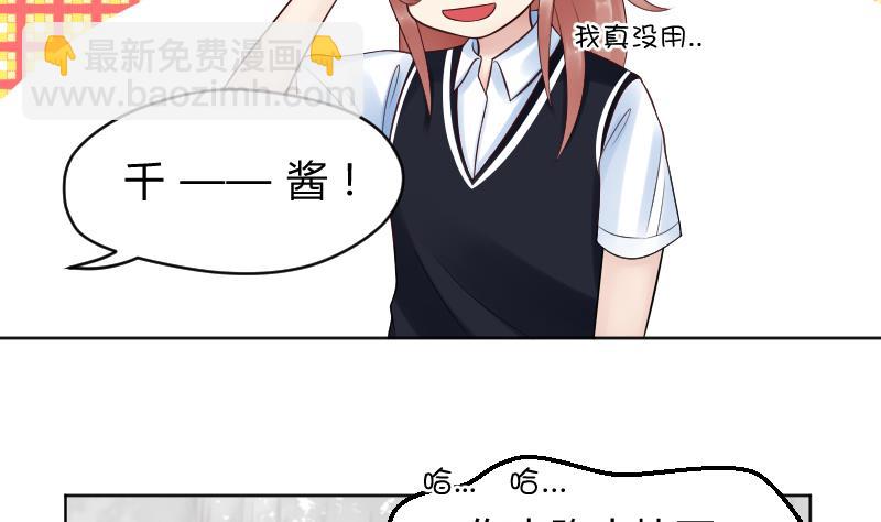 第24话 腐女退散~~-第26话