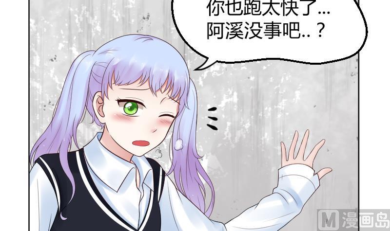 第24话 腐女退散~~-第26话