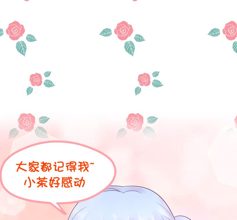 第24话 腐女退散~~-第26话