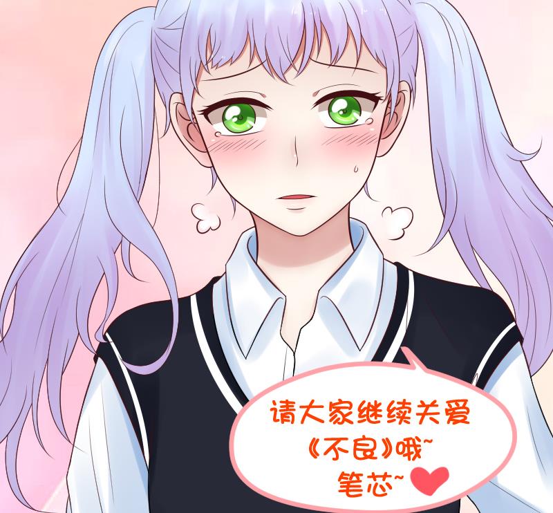 第24话 腐女退散~~-第26话